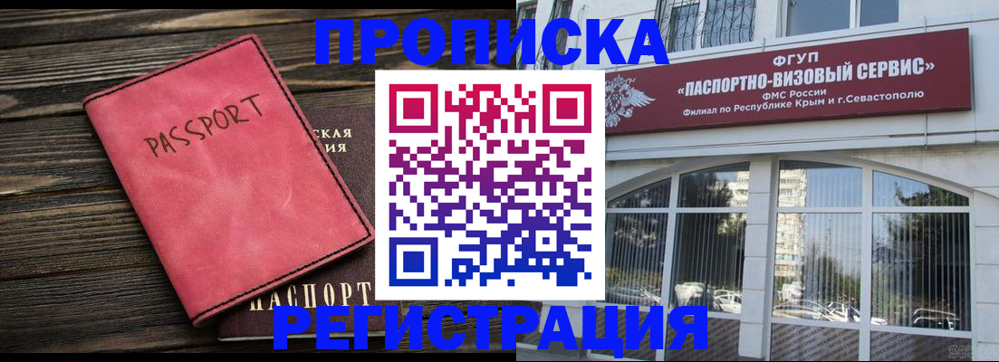 миграционный учет в Вичуге